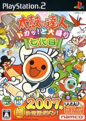 Taiko no Tatsujin - Doka! to Oomori Nanadaime (Japan)